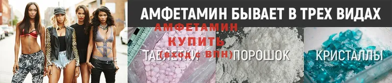 Amphetamine Premium  закладки  Андреаполь 