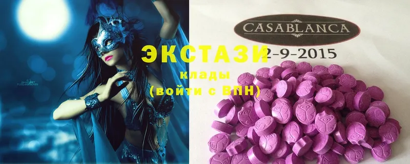 kraken как зайти  Андреаполь  Ecstasy бентли 