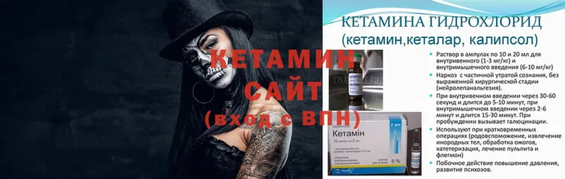 darknet как зайти  mega рабочий сайт  Андреаполь  Кетамин ketamine 