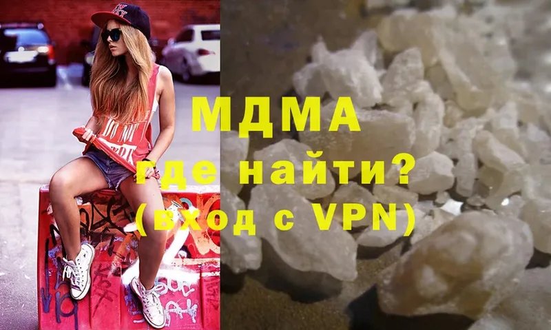 OMG маркетплейс  наркошоп  Андреаполь  MDMA кристаллы 